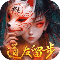 剑御天下0.05返1倍代金券