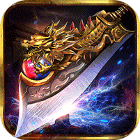 龙魂魔法攻速神器暴爽单职