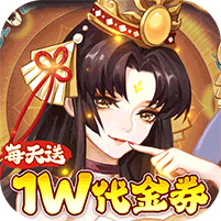 侠客道0.1折送1W代金