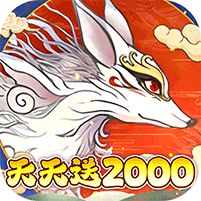 西游风云0.1折送2000