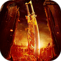 全能斗士荒古神器专属单职