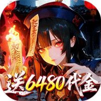 聊斋搜神记0.05开局6480