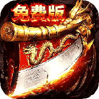 剑雨九天江湖三职业免费版