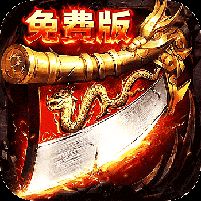 剑雨九天江湖三职业免费