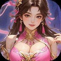 神魔仙尊0.05折送真充卡