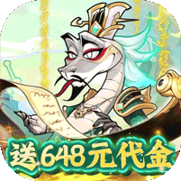 爆蛋军团0.1折创角领小乔