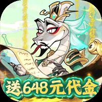 爆蛋军团0.1折创角领小乔