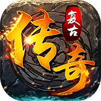 海蛇传奇欢乐版复古打金