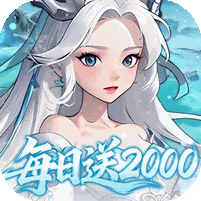 三国志战歌0.05折每日2K