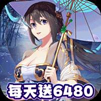 我是掌门0.1折送真充免费版