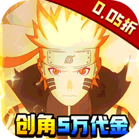 異次元大作戰0.05折百萬代金版