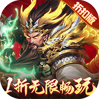 止戈之戰1折暢玩版