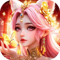 西游女儿国4折纯享版