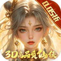 封灵诀0.05折月卡无限资源