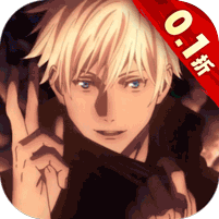 進擊的正太0.1折純愛版