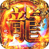 戰神新世紀攻速沉默神器
