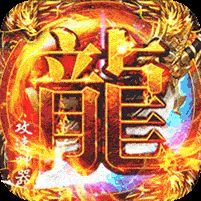 战神新世纪攻速沉默神器