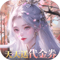 無雙之王0.1折無限打金版