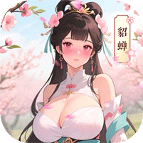 小蝦米戰三國0.1折三國策略版
