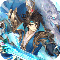 萌妖来袭（三国塔防0.1折）