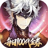 三国志幻想大陆2：枭之歌