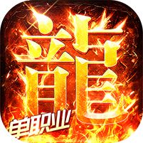 顽石英雄天天送500免费版