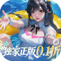 上古王冠0.1折官方正版