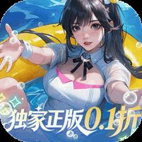 上古王冠0.1折官方正版