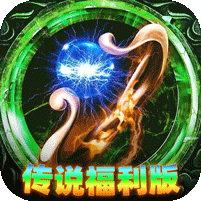 致命狙击传说福利版