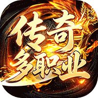 剑雨九天传奇多职业