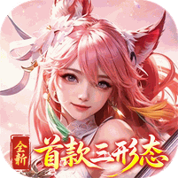 神创九州0.1三形态神宠删测