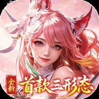 神创九州0.1三形态神宠删