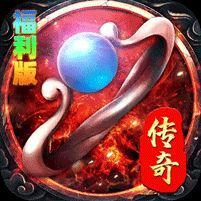 王者战神飞虎沉默福利版