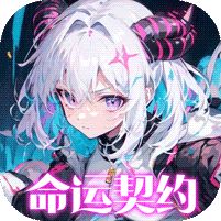 文明与众神0.05折送至尊特