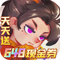 英雄与城堡福利版