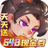 英雄与城堡福利版