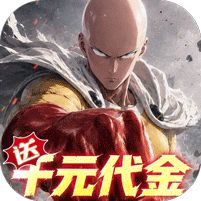 勇敢者历险记0.05折送千元
