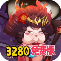 挂机吧主公0.05折免费版