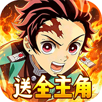 猎魔岛0.1 折鬼灭激战