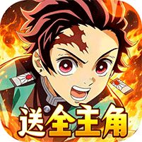 猎魔岛0.1 折鬼灭激战