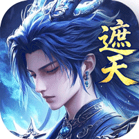 辰东群侠传0.1荒天帝版