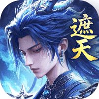 辰东群侠传0.1荒天帝版