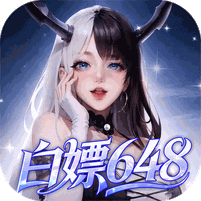 上古王冠首款官方0.1折