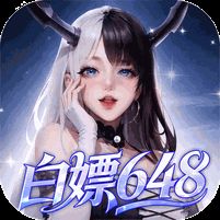上古王冠首款官方0.1折