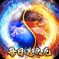 皇者内置1折每日328