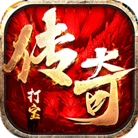 战影破穹单职四流派打宝
