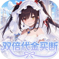 召唤英雄0.05双倍代金买断