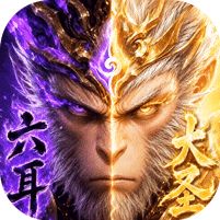 太吾纪元0.05折送千抽大圣