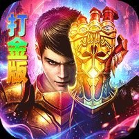 龙城传奇权谋十二流派打