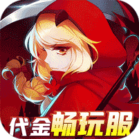 阿尔卡纳战记0.05代金畅玩服